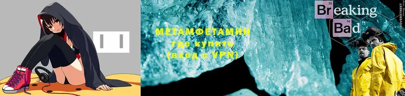 KRAKEN маркетплейс  Каменск-Шахтинский  МЕТАМФЕТАМИН Methamphetamine 